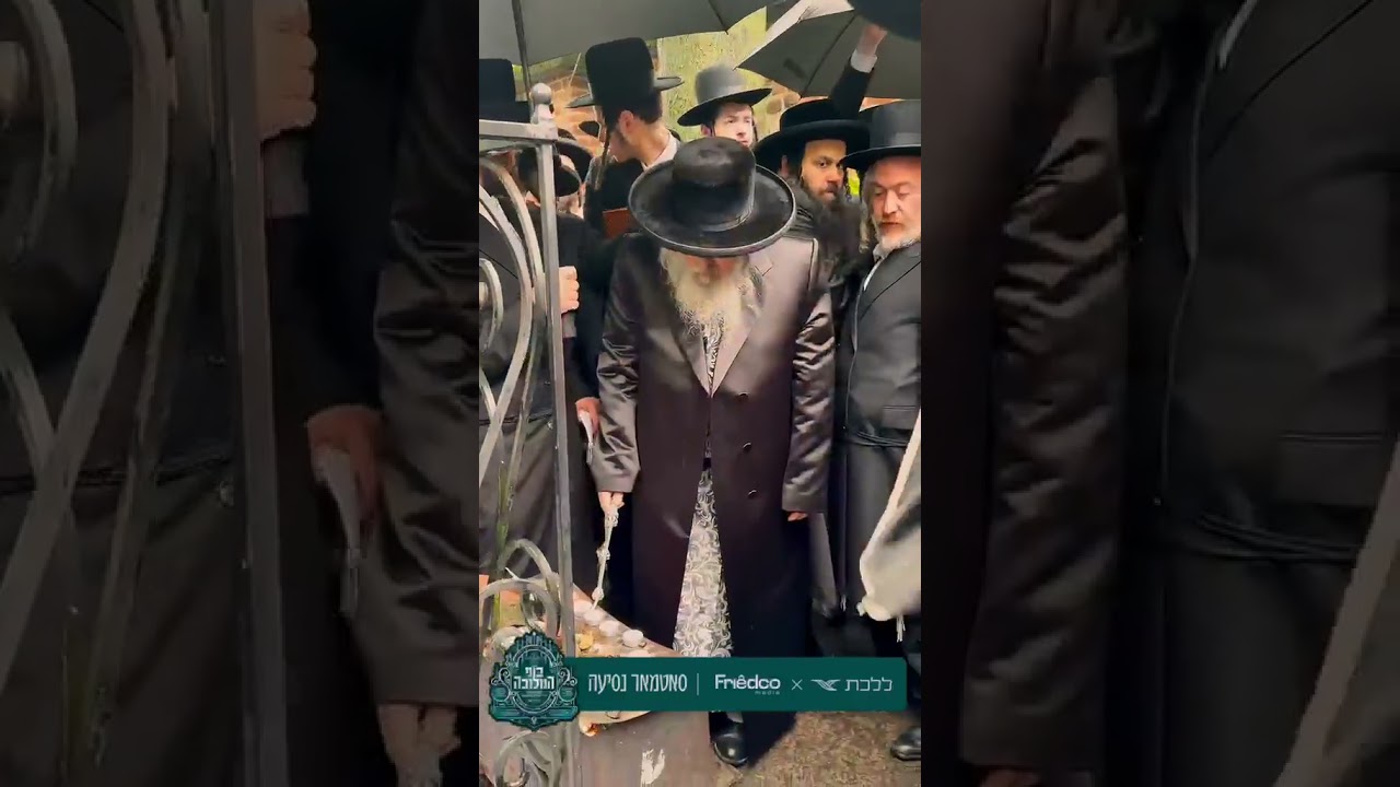 Satmar Rebbe R Zalmen Leib Teitelbaum Praying at Remuh - Tosfos YomTov - Bach at Old Krakow Cemetery