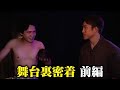 試合後の和田Pに直撃したら衝撃の事実が発覚した【BD20舞台裏前編】