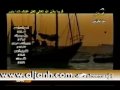 موال يا بحر حنا البحارة الدكتور المنشد مصطفى العزاوي