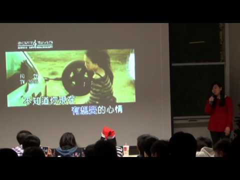 2013清大化工樂極聲盃09如果沒有你