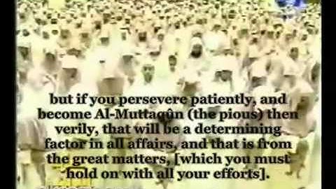 Surah Al Imran 166-195 - Muhammad Luhaidan ~ سورة آل عمران: محمد اللحيدان ~