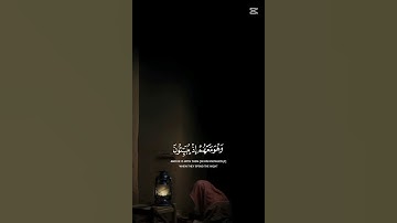 #قرآن #اكسبلور #سورة النساء