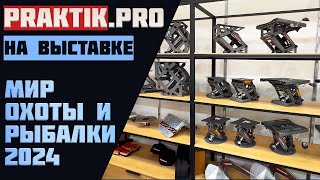 картинка: PRAKTIK.PRO - секреты производства | новые решения легкого сброса лодки | планы #практик  #рыбалка