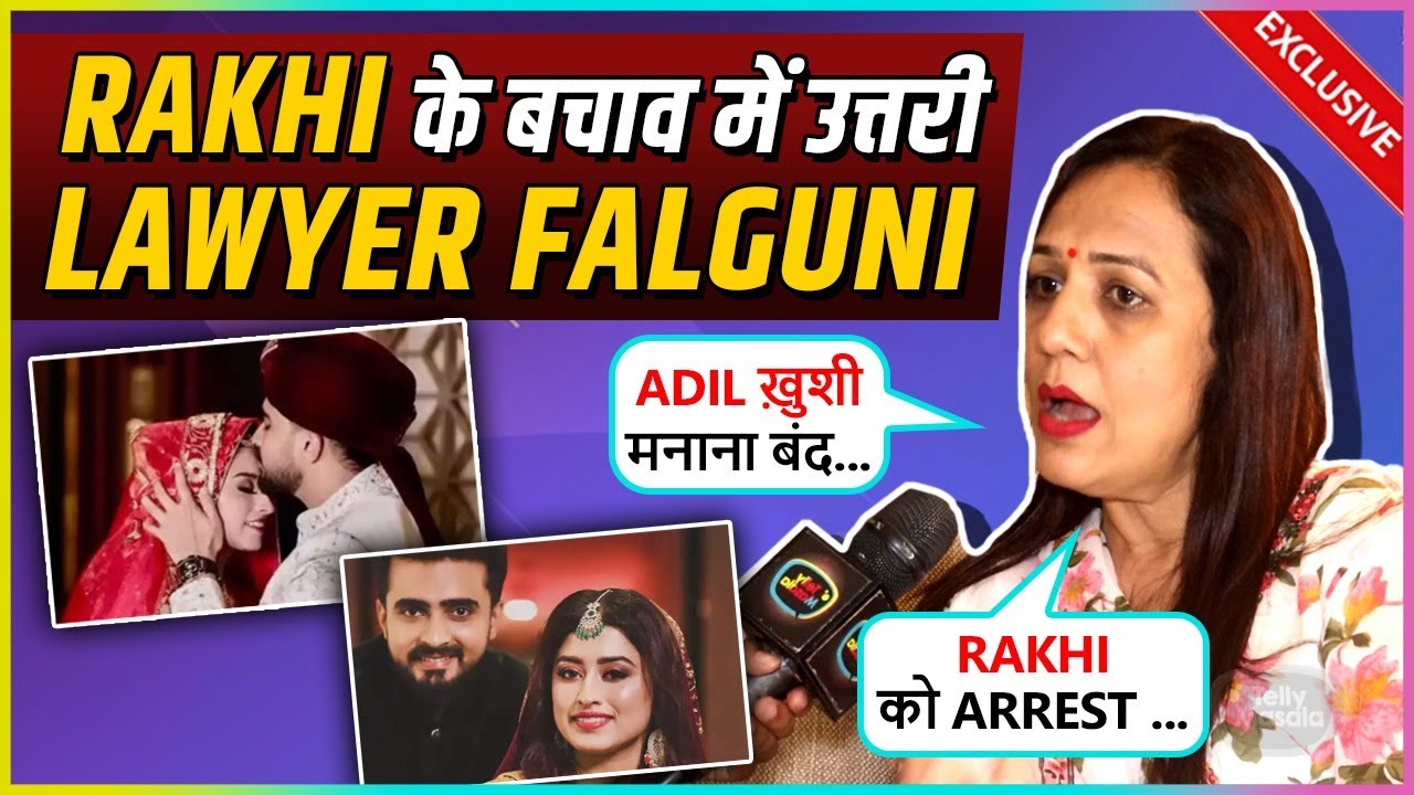 Rakhi Sawants Lawyer Falguni Gives Warning To Adil Reacts On Arrest News Viral Video  More