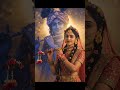|Radhe| |Krishna| #love #song #trending #radhakrishna #radha #parmanandji