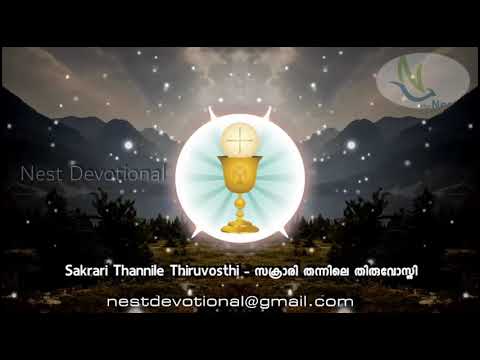 Sakrari Thannile Thiruvosthi      Song By Nest Devotional