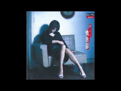 Carina Lau — Music Videos | Dork