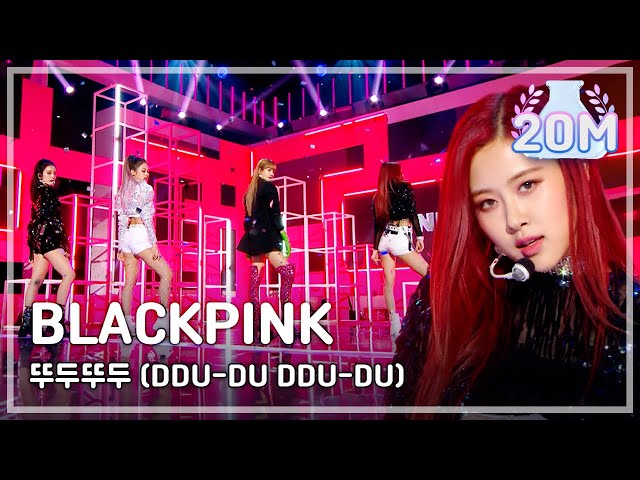 [Comeback Stage] BLACKPINK  - DDU-DU DDU-DU , 블랙핑크 - 뚜두뚜두   Show Music core 20180616 class=