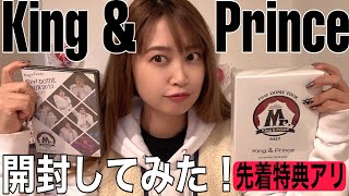 King & Prince First DOME TUOR『Mr.』初回限定盤のの厚みエグくない？？