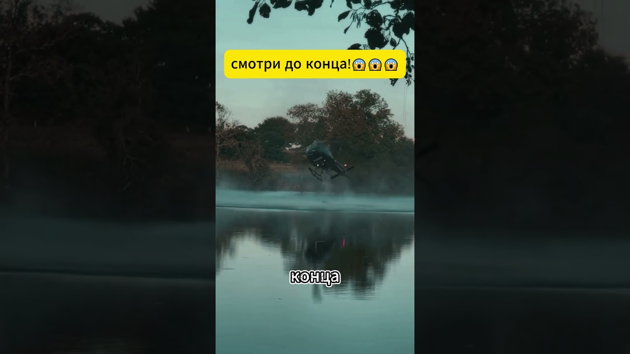 не удержал управление 😱😱😱 