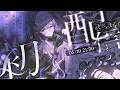 【 初配信 】初めまして♡占いもできる自称ミステリアスVtuber🔮紫月せいらです【 #新人Vtuber #Vttuber準備中 】