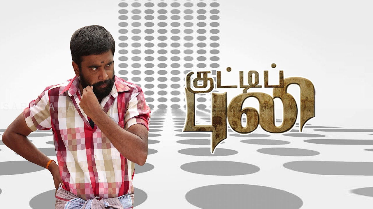 Kutti Puli  Tamil Movie  Thaattiyare Thaattiyare song