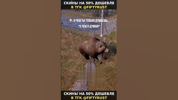 РОЗЫГРЫШИ СКИНОВ В ТГК! #rust #rustрейд #rustрейд #раст #раст #gaming #раст