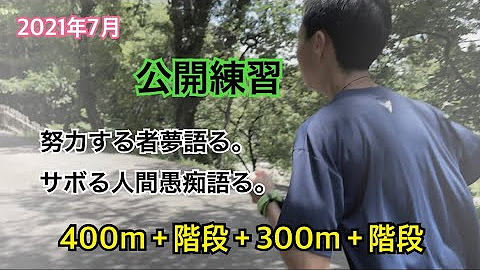 陸王acチャンネル Youtube
