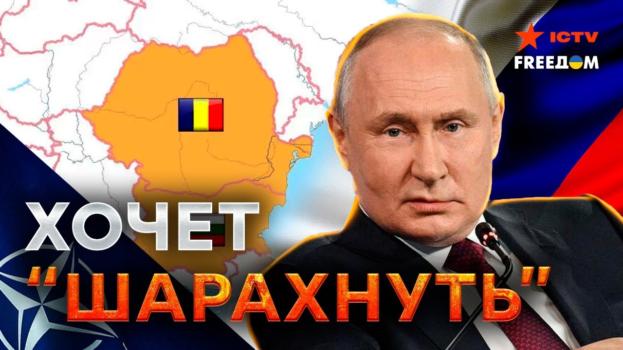 А рука на СТРАНЫ НАТО поднимется? Угрозы ПУТИНА стали АБСУРДНЫМИ - YouTube