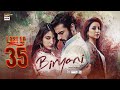 Biryani Last Episode 35 | 9 Dec 2025 | Khushhal Khan | Ramsha Khan | ENG SUB | ARY Digital Drama
