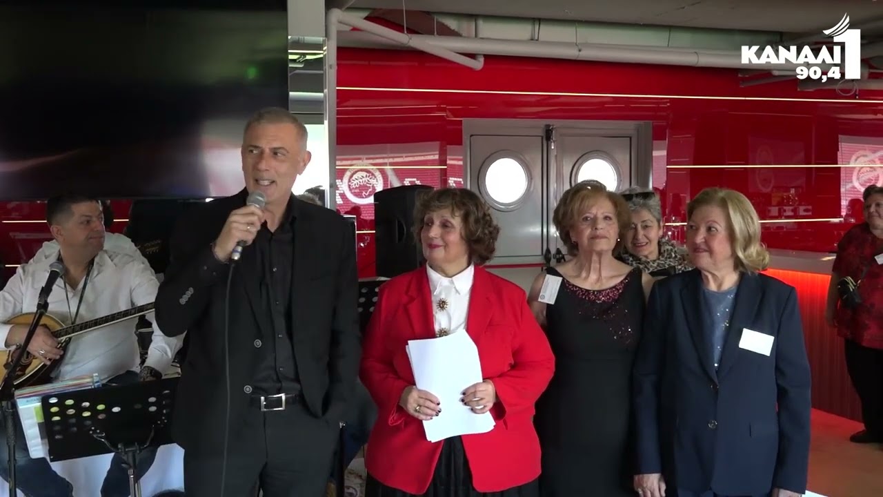 Κοπή πίτας Συλλόγου Ατόμων με Σακχαρώση Διαβήτη Πειραιώς και Νήσων 2026