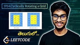 Leetcode 1914.Cyclically Rotating a Grid | Leetcode Daily | Telugu | #leetcode #dsa #telugu 