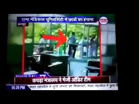 rama-medical-college-of-nursing-mandhana-kanpur-19/09/2017-ka-news.rama-university-ka-fargi-bada