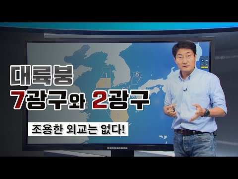 대륙붕 7광구와 2광구