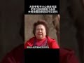 #原创作品 #意不意外 #这是什么操作 #这谁顶得住啊 #民俗文化