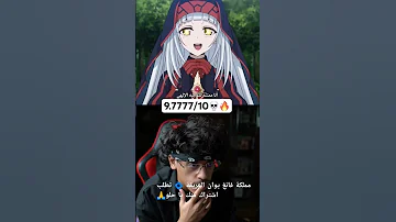 لكمة مجنونة من راغنا من أنمي Ragna Crimson 