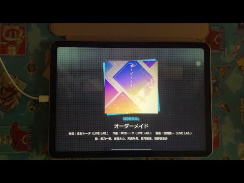 【プロセカ】オーダーメイド〔NORMAL 11〕初見ALL PERFECT【手元動画】