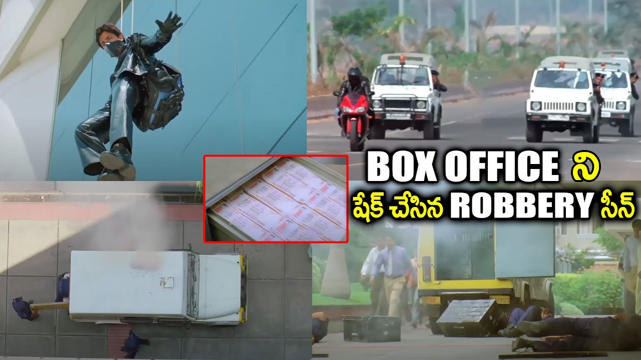 Robbery in High Secured Bank | Interesting Robbery Movies In Telugu | Latest Super Movie Scenes