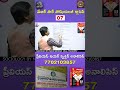 Indian Society PYQ - 7 by Major Srinivas #trending #motivation #new #appsc #tgpsc #sociology #cdpo