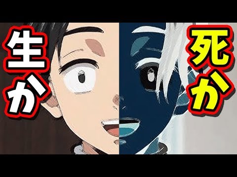 鬼滅の刃 考察 村田さんは生き残れるのか フラグクラッシャー村田の生死について きめつのやいば ネタバレ 185話 Youtube