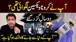 Corona vaccination in last 2 years? | &quot;Time to leave the world&quot; | Myth EXPOSED | Iqrar ul Hassan