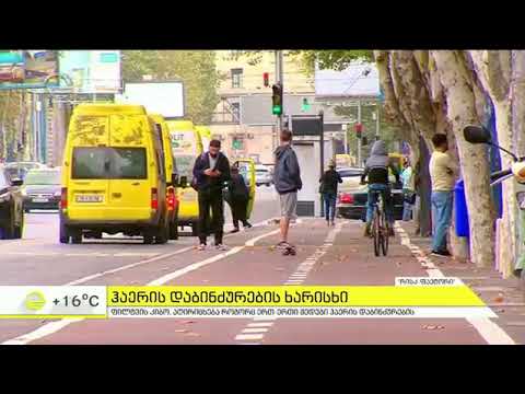 ავტომობილების ტექ დათვალიერება და ჰაერის დაბინძურების ხარისხი - რისკ ფაქტორი