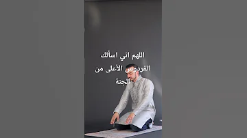 وما يلقاها إلا الذين صبروا Quran Like اكسبلور دويتو Duet اقتباسات لايك الرحمن قرآن 