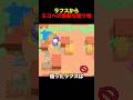 素敵な贈り物#ブロスタ #brawlstars #ゲーム