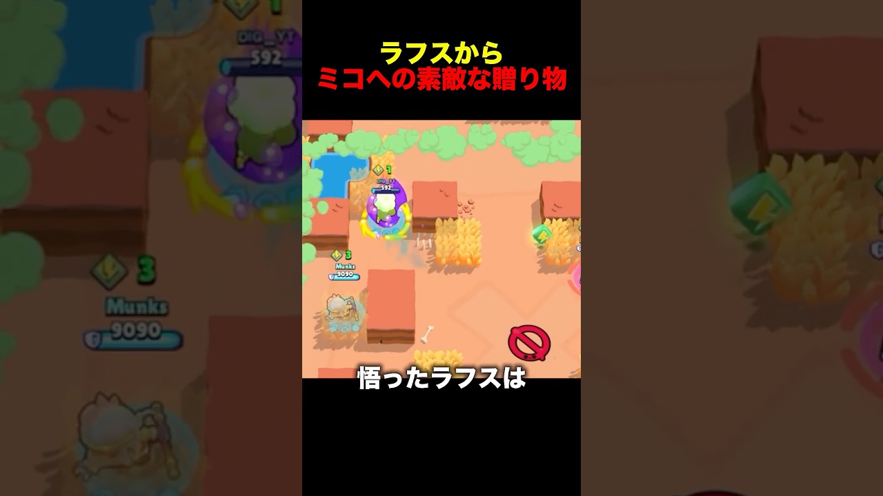 素敵な贈り物#ブロスタ #brawlstars #ゲーム