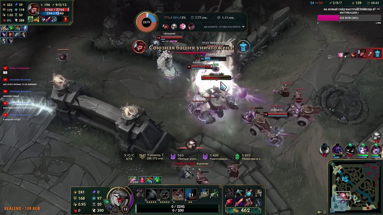 Heimerdinger otp를 재생합니다