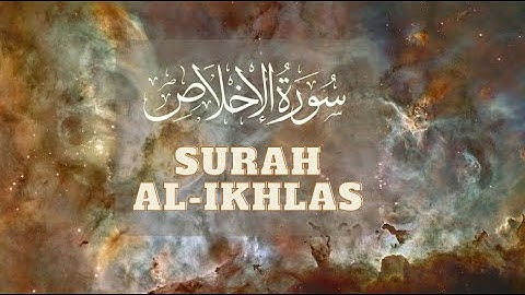 Surah Al-Ikhlas "The Sincerity" | سورة الاخلاص | Arabic Text With Urdu & English Translation