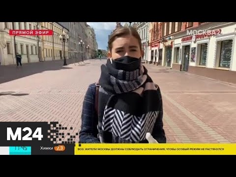 Почему москвичи жируют