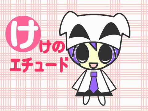 【UTAU】けけのエチュード【どうぶつの森】
