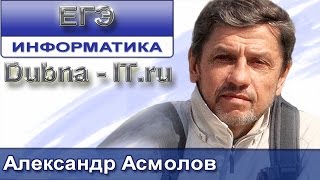 Решение А6 информатика ЕГЭ 2010