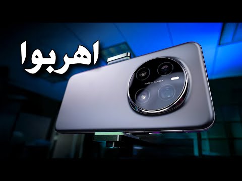 الكل انتباه الوحش قريبا جاي   8