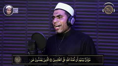 تلاوه خاشعه| للشيخ عبد الله عزب رحمه الله تعالى... من سوره الاعراف