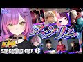 【 STREET FIGHTER 6 】#或世杯 スクリム!【常闇トワ/ホロライブ】