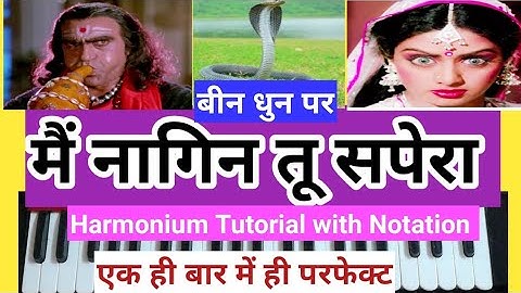 #152 | Main Teri Dushman Dusman - Harmonium Tutorial with Notation I मैं तेरी दुश्मन - नोटेशन