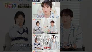 도경완, 장윤정 덕에 아버지 자신감 UP!