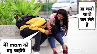 Bahu Mil Gayi On Call Prank With Girl | Maa Bahu Mil Gayi | Prank With Tiktok Stars | Chirag Baba