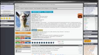Где скачать Симулятор Козла / Goat Simulator (2014) Где скачать Симулятор Козла / Goat Simulator (2014)