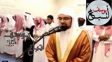 سورة الأحقاف   المصحف المرئي للشيخ ناصر القطامي من