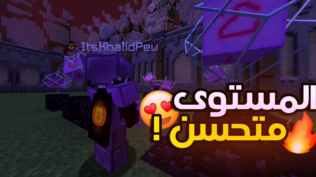 اقيام رهيبة !🔥😍 | Crystal PvP