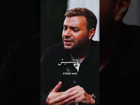 رامي صبري بين الحيطان حالة واتساب 